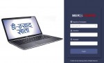 डिम्याट खाता खोल्ने संख्या ५४ लाख नाघ्यो